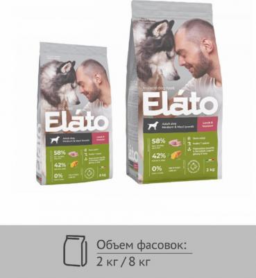 Сухой корм для взрослых собак средних и крупных пород Holistic с с ягненком и олениной 1 уп. х 8000 г – фото 3