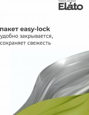 Сухой корм для взрослых собак средних и крупных пород Holistic с с ягненком и олениной 1 уп. х 8000 г – фото 10