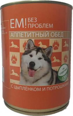 Консервы для собак цыплёнок с потрошками, 970 г
