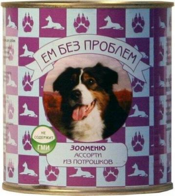 консервы для собак (паштет) (Потрошки, 750 г.)