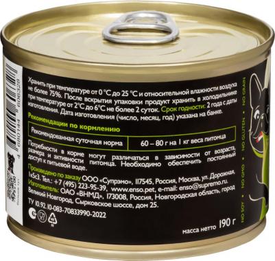 Корм для собак Sensitive рубл.мясо кролика с гречкой и тыквой банка 190г – фото 4