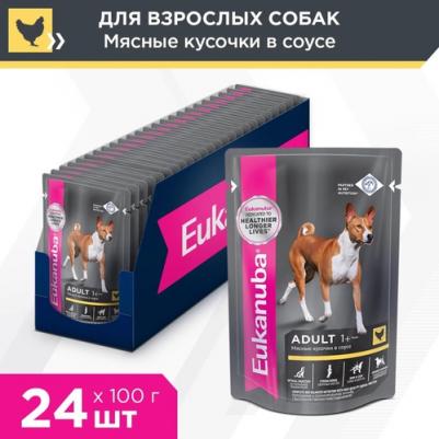 ADULT ALL BREED CHICKEN 100 гр пауч влажный корм для взрослых собак всех пород, курица в соусе 1x24 – фото 1