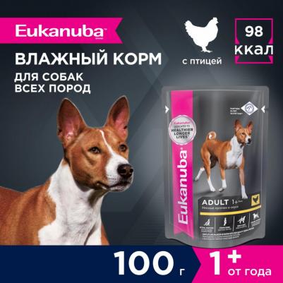 ADULT ALL BREED CHICKEN 100 гр пауч влажный корм для взрослых собак всех пород, курица в соусе 1x24 – фото 3