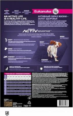 Корм для щенков средних пород 4607065372477 – фото 14