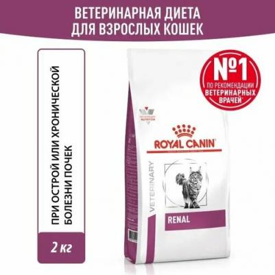 Корм для собак для миниатюрных пород сух. 500г – фото 17