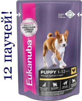 Паучи Puppy with Chicken с курицей мясные кусочки в соусе для щенков 85г – фото 2