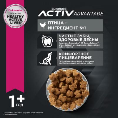 Сухой корм Adult Dog Large Breed Rich in Chicken с курицей для взрослых собак крупных пород 15кг – фото 6