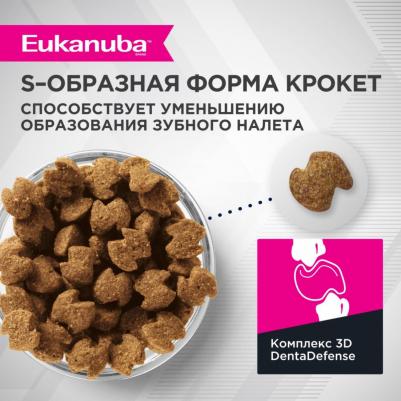 Сухой корм Adult Dog Large Breed Rich in Chicken с курицей для взрослых собак крупных пород 3кг – фото 3