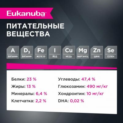 Сухой корм Adult Dog Large Breed Rich in Chicken с курицей для взрослых собак крупных пород 3кг – фото 9