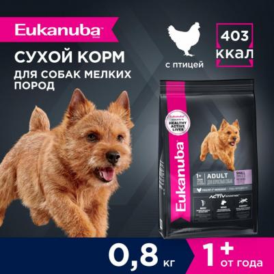 Сухой корм Adult Dog Small Breed Rich in Chicken с курицей для взрослых собак мелких пород 3кг – фото 16