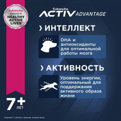 Сухой корм Mature & Senior Dog 6+ Years Large Breed with Chicken с курицей для пожилых собак крупных пород 4кг – фото 8