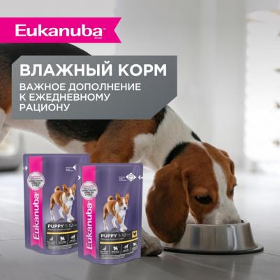 Сухой корм Puppy Small Breed with Chicken с курицей для щенков мелких пород 3кг – фото 6