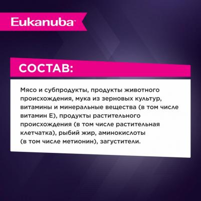 Влажный корм для щенков, курица, 24шт по 85г – фото 11