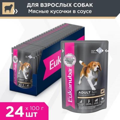 Влажный корм для собак, ягненок, 24шт, 100г – фото 8