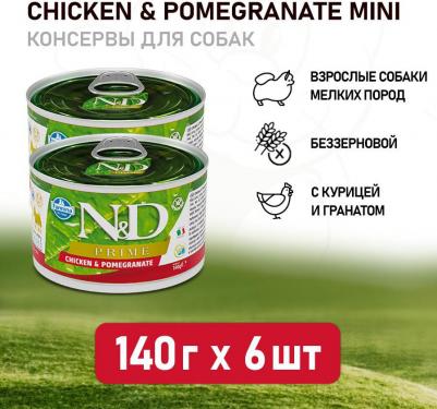 Консервы N&D Adult Dog Mini GF Chicken & Pomegranate беззерновой с курицей и гранатом для собак мелких пород 140г