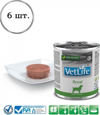 Консервы Vet Life Renal Canine диета при заболеваниях почек для собак 300г – фото 5