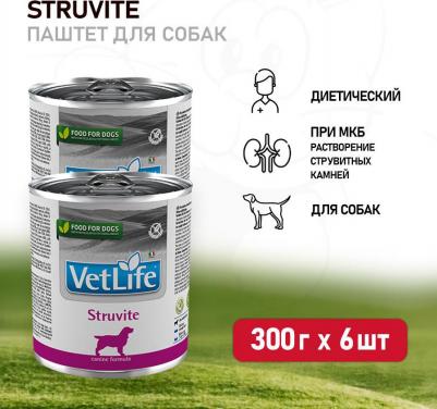 Консервы Vet Life Struvite Canine диета при МКБ для собак 300г – фото 8
