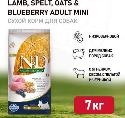 Корм сухой N&D для собак мелких пород, низкозерновой, с ягненком и черникой, 7 кг – фото 9