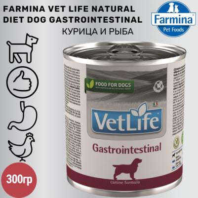 корм Vet Life Natural Diet Gastrointestinal паштет диета для собак 0,3 кг – фото 15