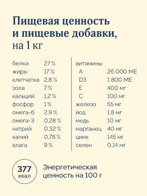 N&D для собак с киноа, перепел и кокос х 20 шт – фото 8