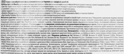 Сухой корм Adult Maxi для взрослых собак крупных пород 12кг – фото 6