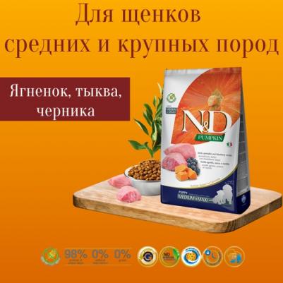 Сухой корм для щенков N&D Grain-Free Canine Pumpkin Lamb & Blueberry Puppy Medium & Maxi 12 кг – фото 11