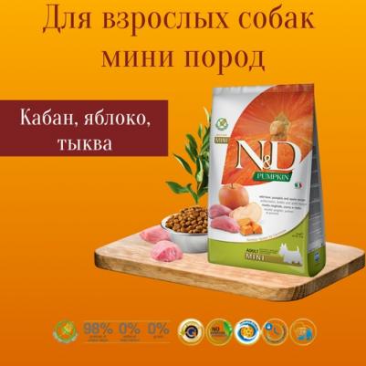 Сухой корм для собак N&D Grain-Free Canine Pumpkin Boar & Apple Adult Mini 2,5 кг – фото 4