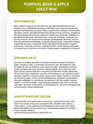 Сухой корм для собак N&D Grain-Free Canine Pumpkin Boar & Apple Adult Mini 2,5 кг – фото 10