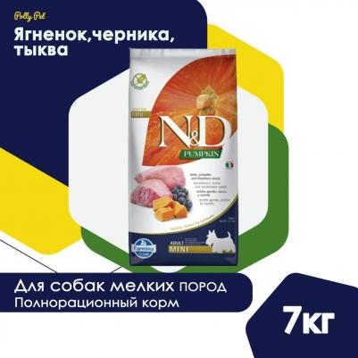 Сухой корм для собак N&D Grain-Free Canine Pumpkin Lamb & Blueberry Adult Mini 7 кг – фото 3