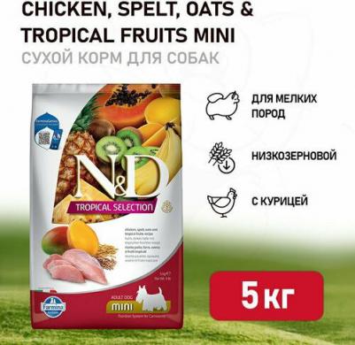 Сухой корм для собак Tropical Selection, для малых пород, курица, 5 кг – фото 1