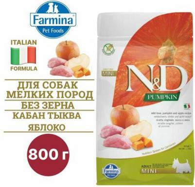 Сухой корм N&D Adult Dog Mini GF Pumpkin Boar & Apple беззерновой с мясом кабана яблоком и тыквой для собак мелких пород 800г – фото 2