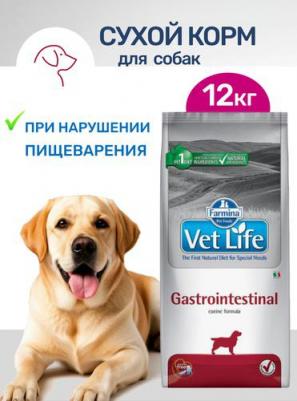 Сухой корм VET LIFE Canine Gastro-Intestinal диета для собак 12 кг – фото 16