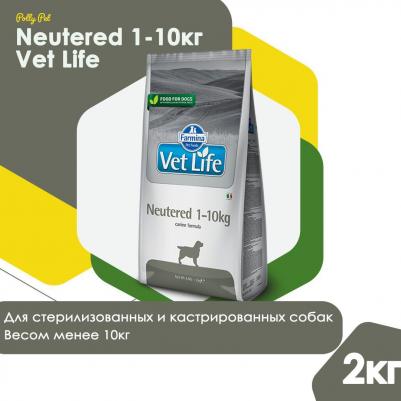 Сухой корм Vet Life Struvite Management Canine диета при МКБ струвитного типа для собак весом менее 10 кг 2кг – фото 16