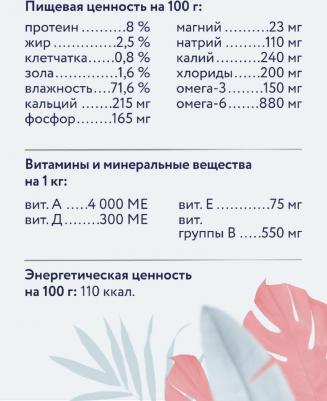 Холистики vet (вет. консервы) 4630554603608 – фото 8