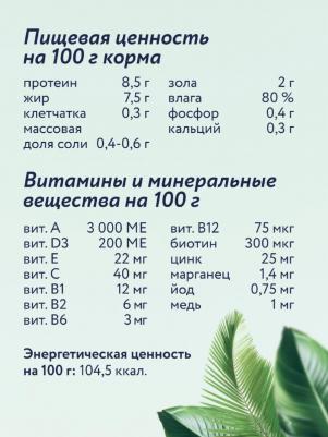 консервы для собак "Телёнок с грушей", беззерновые, 6 шт по 400 г – фото 4