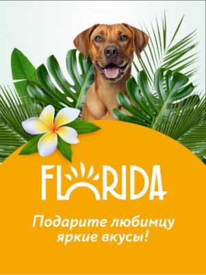 консервы для собак "Телёнок с грушей", беззерновые, 6 шт по 400 г – фото 10