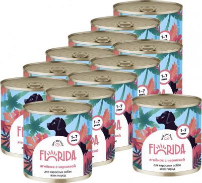 Консервированный корм для собак, ягненок с черникой, 240 г – фото 3