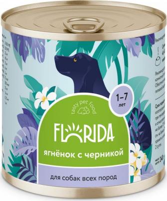 Консервированный корм для собак, ягненок с черникой, 240 г – фото 4