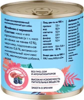 Консервированный корм для собак, ягненок с черникой, 400 г – фото 5
