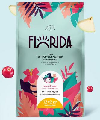 корм для щенков крупных пород, с ягненком и грушей (12+2 кг) – фото 6