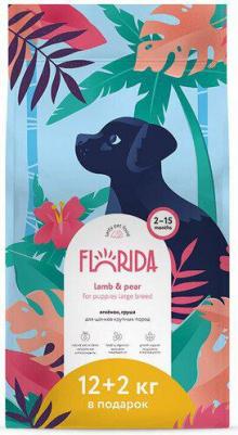 корм для щенков крупных пород, с ягненком и грушей (12+2 кг) – фото 8