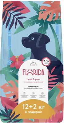 корм для щенков крупных пород, с ягненком и грушей (12+2 кг) – фото 9