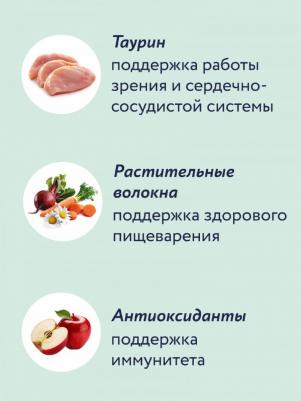 Корм для собак Для средних пород с курицей и яблоком 3 кг – фото 20