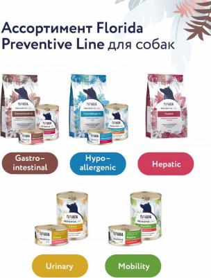 Preventive Line Gastrointestinal полнорационный влажный корм для собак, поддержание здоровья пищеварительной системы, с телятиной, кусочки в желе – фото 1