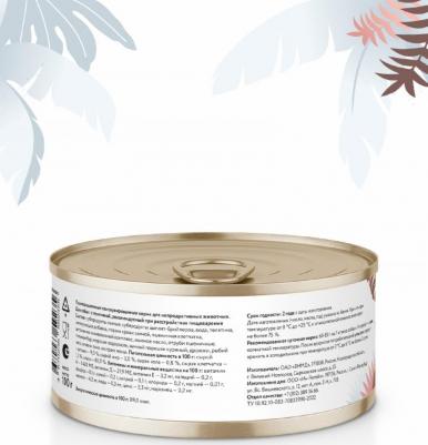 Preventive Line Gastrointestinal полнорационный влажный корм для собак, поддержание здоровья пищеварительной системы, с телятиной, кусочки в желе – фото 4