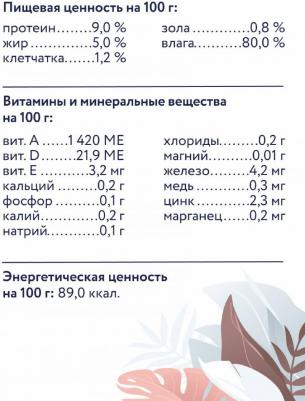 Preventive Line Gastrointestinal полнорационный влажный корм для собак, поддержание здоровья пищеварительной системы, с телятиной, кусочки в желе – фото 5