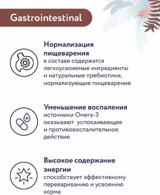 Preventive Line Gastrointestinal полнорационный влажный корм для собак, поддержание здоровья пищеварительной системы, с телятиной, кусочки в желе – фото 9