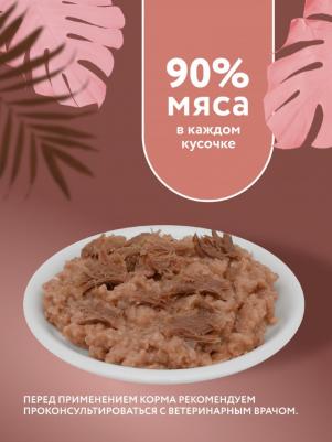 Preventive Line Gastrointestinal полнорационный влажный корм для собак, поддержание здоровья пищеварительной системы, с телятиной, кусочки в желе – фото 11