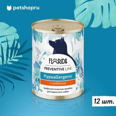 Preventive Line Hypoallergenic полнорационный влажный корм для собак, гипоаллергенный, с индейкой, кусочки в желе, в консервах - 340 г супер премиум – фото 2