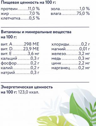 Preventive Line Mobility консервы для собак при профилактике болезеней опорно-двигательного аппарата, с говядиной - 100 г x 24 шт – фото 15